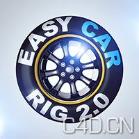 C4D脚本：Easy Car Rig v.2.0
