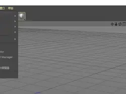 redshift 2.5.48汉化版