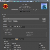 [C4D插件]C4D实用进阶OBJ序列导入导出插件汉化版Riptide Pro 2.5