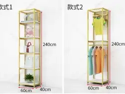 专卖店货架建模