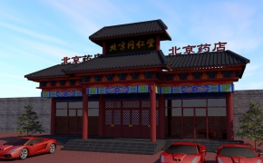 中式古建筑模型：同仁堂药店中式门头外观C4D模型