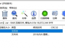 插件，落地坐标