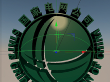 GJ电网公司Logo三维模型，含矢量素材