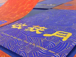 C4D烫金文字工程