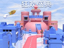 卡通游乐园城堡建筑场景C4D模型