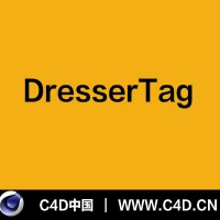 [C4D插件]DresserTag