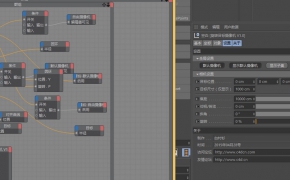 C4D旋转目标摄像机脚本预设 V1.0 Rotating target camera