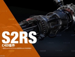 C4D插件一键将Substance Painter贴图转Redshift材质插件中文汉化版 S2RS Plugin