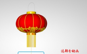 灯笼模型