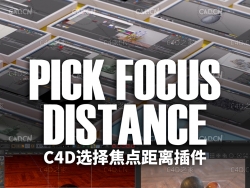 C4D选择焦点距离插件脚本 Pick Focus Distance Plugin