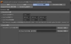TurbulenceFD_C4D_v1-0_1369le希格斯玻中英对照版支持R14-R16