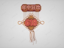 编织中国结618年中狂欢电商海报