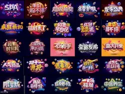 50款电商新年理财派对促销3D素材C4D工程文件
