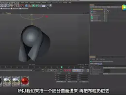 【灰猩猩中文字幕】XP粒子4.0小技巧：布料效果怎么做？