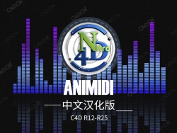 C4D音乐节奏BPM动画中文汉化插件Nitro4D AniMidi v1.1