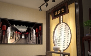 中医诊所中式装修C4D模型