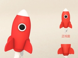 卡通小火箭烟雾动画工程模型 rocket