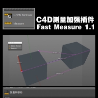 C4D R15快速测量加强插件 Fast Measure 1.1