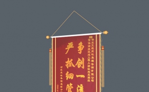 锦旗3D模型 pennants c4d model