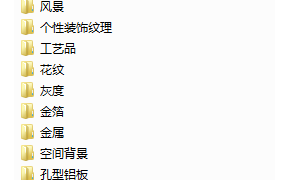 高手专用贴图库