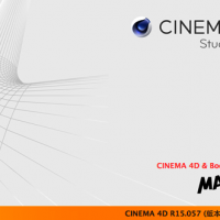 C4D R15.057的升级文件