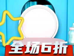 母婴banner背景模型练习