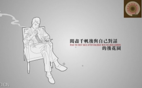 万科—梦想家片头制作