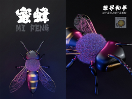 C4D抽像昆虫：蜜蜂模型（S387-小黑 原创作品）