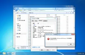 Cinema4D R18 安装程序 KERNEL32.dll 报错解决方法