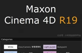 C4D快捷键最全中英文对照表