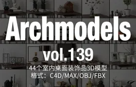 44组室内桌面装饰品3D模型 Evermotion – Archmodels Vol.139 (C4D/MAX/OBJ/FBX格式)
