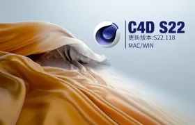 [C4D软件更新]C4D S22.118 MAXON Cinema 4D C4D S22.118 Win/Mac 中文版/英文版/破解 ...