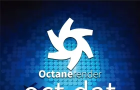 让你的octane渲染变慢的原因竟然是oct.dat
