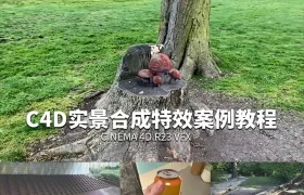 C4D R23电影特效案例实景合成运动跟踪高级教程 Cinema 4D R23 Essential Training: VF ...