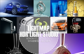 三维渲染室内摄影棚灯光HDR环境软件 Lightmap HDR Light Studio Xenon v7.2.0.2021.01 ...