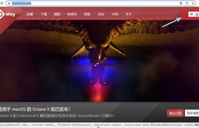 2022年黑五订购oc渲染器最新指南12步教你购买下载登陆octane