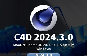 C4D迎来2024年第一次更新Cinema 4D 2024.3.0发布