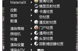 Octane官方中文界面终于来了