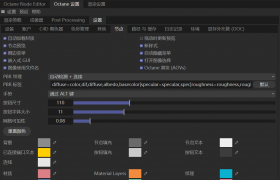 Octane for Cinema 4D 正式推出中文版插件！虽未完全汉化，但已迈出重要一步 ...