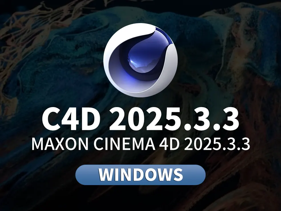 Maxon C4D 2025.3.3 Win版下载！液体模拟+AI材质搜索+Redshift渲染一步到位